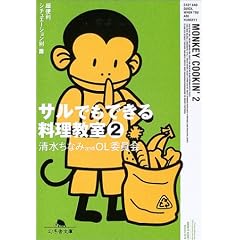 �T���ł��ł��闿�������q2�r���֗��V�`���G�[�V�����ʕ� (���~�ɕ���)