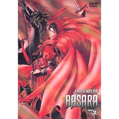 LEGEND OF BASARA D-2