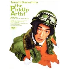 ���镐�̃s�b�N�A�b�v�E�A�[�e�B�X�g [DVD]