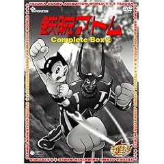 �S�r�A�g�� Complete BOX 2 [DVD]