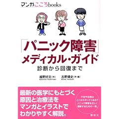 �u�p�j�b�N��Q�v���f�B�J���E�K�C�h (�}���K������books)