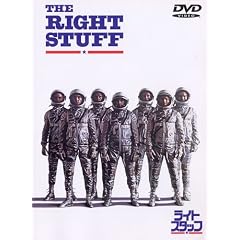 ���C�g�X�^�b�t [DVD]