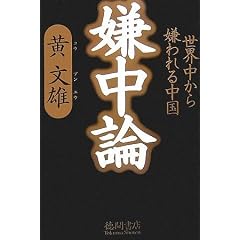 �����_�\���E�����猙���钆��