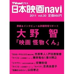 ���{�f��navi�@vol.30 (NIKKO MOOK)