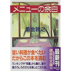 ���j���[�̗]�� (�u�k�Е���) 