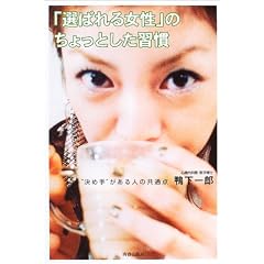 �u�I�΂�鏗���v�̂�����Ƃ����K���\�g���ߎ�h������l�̋��ʓ_