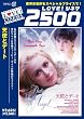 �V�g�ƃf�[�g [DVD]