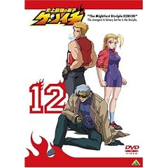 �j��ŋ��̒�q�P���C�` 12 [DVD]