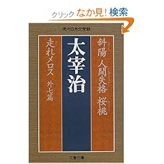�Ηz�E�l�Ԏ��i�E�����E���ꃁ���X �O���� (���t����)