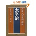 �Ηz�E�l�Ԏ��i�E�����E���ꃁ���X �O���� (���t����)