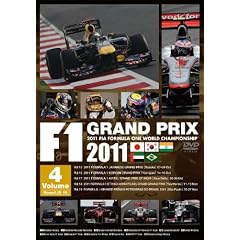 F1 Grand Prix 2011Vol.4  Round. 15-19 [DVD]