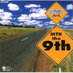 NHK �V�˂Ă�т��� MAX MTK the 9th