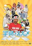 �w��m�X�X�� DVD-BOX