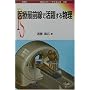 ��ÍőO���Ŋ��􂷂镨�� (�|�s�����[�E�T�C�G���X)