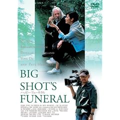 �n�b�s�[�E�t���[�l���� [DVD]