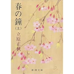 �t�̏� (�㊪) (�V������)