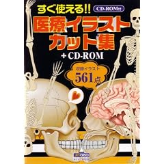 �����g����!! ��ÃC���X�g�J�b�g�W+CD-ROM (CD-ROM�t)