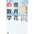 �ጎ�Ԃ̐��w�\���{�̔��ƐS�ɐ��ސ����`�ƃ��[�g2�̔閧