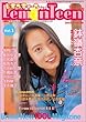Lemonteen plus (Vol.1(2003Winter))