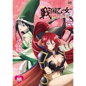 【クリックで詳細表示】戦国乙女～桃色パラドックス～二 [DVD]