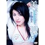 ��ؔ��� ����~�r���[�e�B�t���T�}�[~ [DVD]