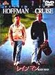 ���C���}���y���C�h�Łz [DVD]