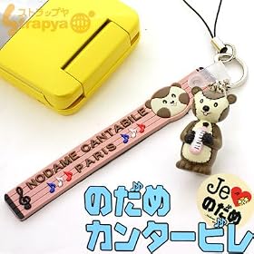 �̂��߃J���^�[�r���b���҃}���O�[�X�g�уX�g���b�v�i�ԁj