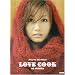 �s�A�m�e����� ��ˈ�/LOVE COOK (���u�N�b�N) (�s�A�m�e�����)