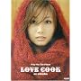 �s�A�m�e����� ��ˈ�/LOVE COOK (���u�N�b�N) (�s�A�m�e�����)