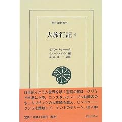 �嗷�s�L (4) (���m���� (659))