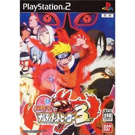 NARUTO -�i���g- �i���e�B���b�g�q�[���[3