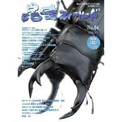 �����t�B�[���h No.64 (DVD�t)