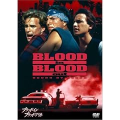 �u���b�h�E�C�� �u���b�h�E�A�E�g [DVD]