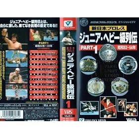 �W���j�A�w�r�[����`(1) [VHS]