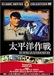 �����m��� [DVD] FRT-038