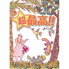 ���ō�!! [�T�[�t�B��DVD�ō�!!�V���[�Y]