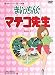�ۤ��ФΥ��˥�饤�֥�꡼ ��6�� �ޤ��ä��󤰥ޥ������� DVD-BOX PART1 �ǥ������ޥ�������