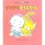 ���肷������񂿂�� (�����񂿂�񂠂��ڂ�)