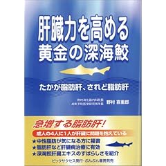 �̑��͂����߂鉩���̐[�C�L�\���������b�́A����ǎ��b��