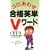 �S�����킹 ���i�p�PV���[�h ��{��