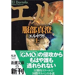 �G���E�h���h�q��r (�V������)
