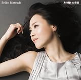 [CD]松田聖子 あの輝いた季節(初回生産限定盤)(DVD付)