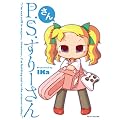 P.S.����[����E���� ���̂���[����&�}�E�X�p�b�h�t��AMAZON����� (GAME SIDE BOOKS)