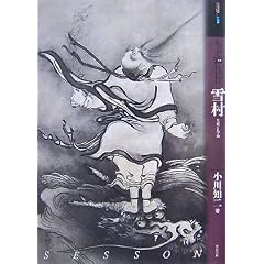 �����ƒm�肽���ᑺ�\���U�ƍ�i (�A�[�g�E�r�M�i�[�Y�E�R���N�V����)