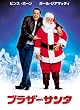 �u���U�[�T���^ [DVD]