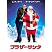 �u���U�[�T���^ [DVD]