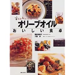 �I���[�u�I�C�� ���������H��\�ƒ�ł���鎊�����V�s86