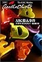 ABC�E�l���� (�n���J�����Ɂ\�N���X�e�B�[����)