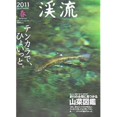 �k�� 2011Headwater (�ʍ���l Vol. 292)