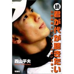���E�N���オ�������� ���������ƃz���_F1�̐킢��ǂ���